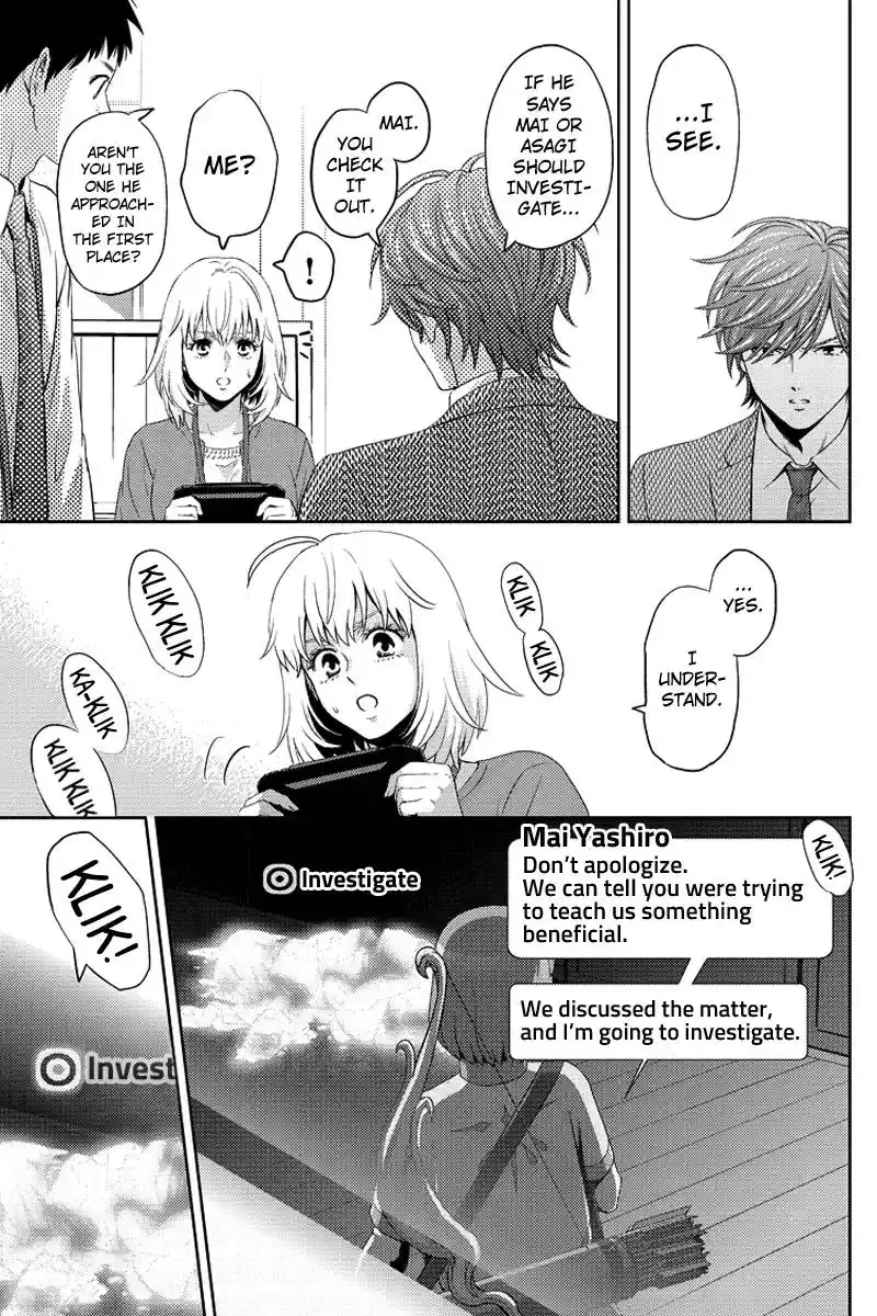 Online - The Comic Chapter 77 13